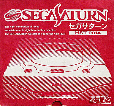 Sega Saturn Console HST-0014