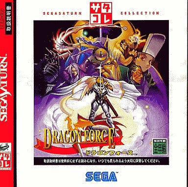 Dragon Force Setacole