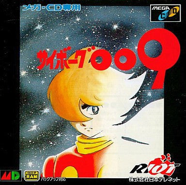 Cyborg 009