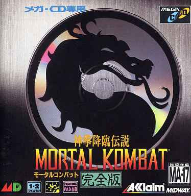 Mortal Kombat Perfect Edition