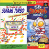Sufami Turbo + SD Ultra Battle: Ultraman Densetsu (Sufami Turbo)