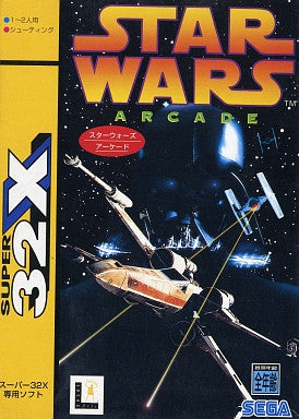 Star Wars Arcade