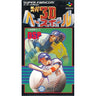 Super 3D Baseball