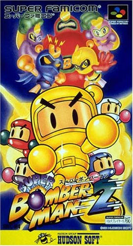 Super Bomberman 2