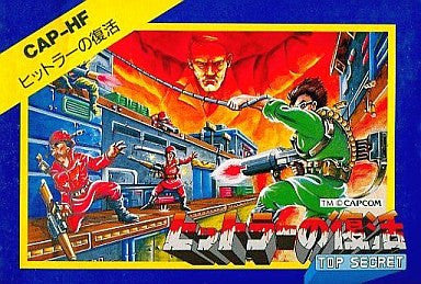 Bionic Commando