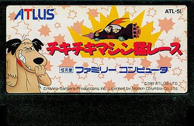 Chiki Chiki Machine Mou Race