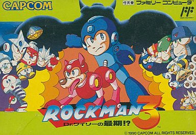 RockMan 3: Dr. Wily no Saigo!?