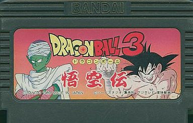 Dragon Ball 3: Gokuu Den