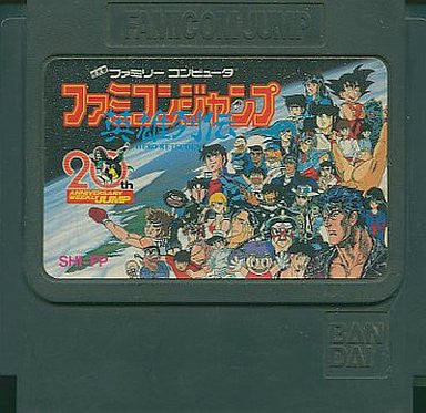 Famicom Jump: Eiyuu Retsuden