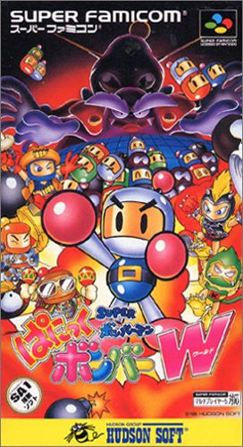 Super Bomberman: Panic Bomber W