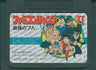 Famicom Jump II: Saikyou no 7 Nin