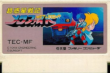 Chou Wakusei Senki: Metafight