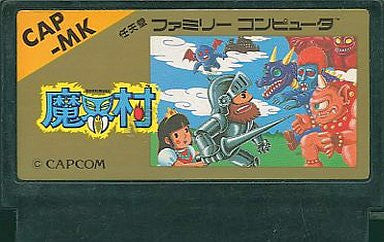 Ghosts'n Goblins