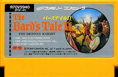 The Bard's Tale II: The Destiny Knight