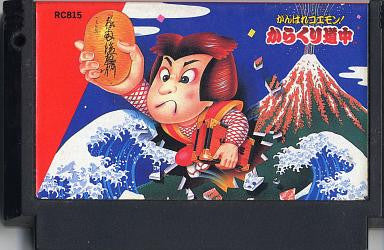 Ganbare Goemon! Karakuri Douchuu