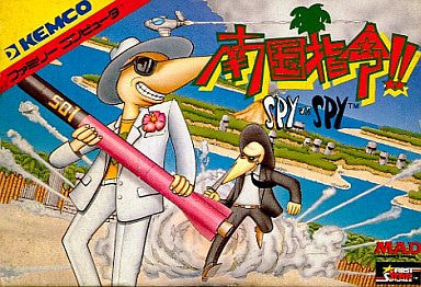 Nankoku Shirei!! Spy vs. Spy