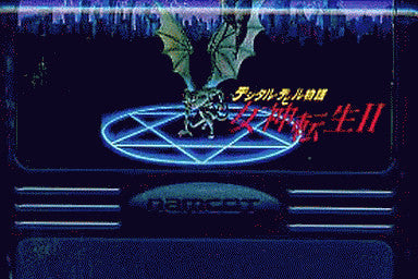 Digital Devil Monogatari: Megami Tensei II