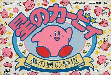 Kirby's Adventure