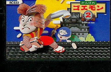 Ganbare Goemon 2