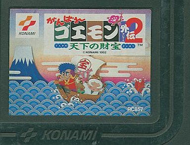 Ganbare Goemon Gaiden 2: Tenka no Zaihou
