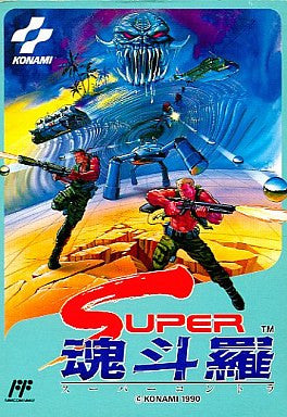 Super Contra