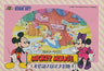 Mickey Mouse: Fushigi no Kuni do Daibouken