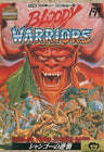 Bloody Warriors: Shango no Gyakushuu