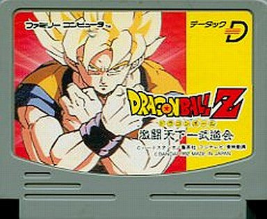 Dragon Ball Z: Gekitou Tenkaichi Budoukai [Datach Bundle Set]