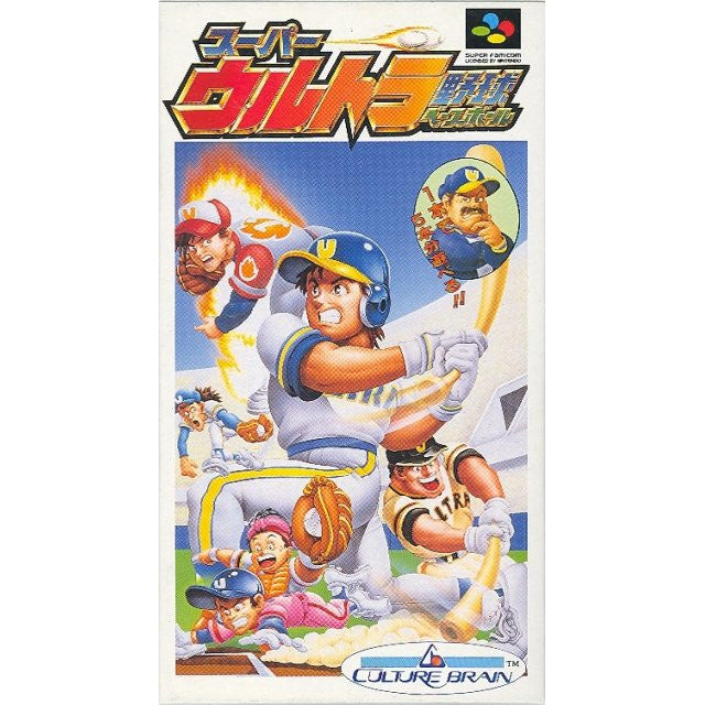 Super Ultra Baseball