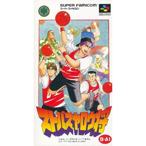 Sutobasu Yarou Show: 3 on 3 Basketball