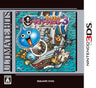 Slime MoriMori Dragon Quest 3: Taikaizoku to Shippo Dan (Ultimate Hits)