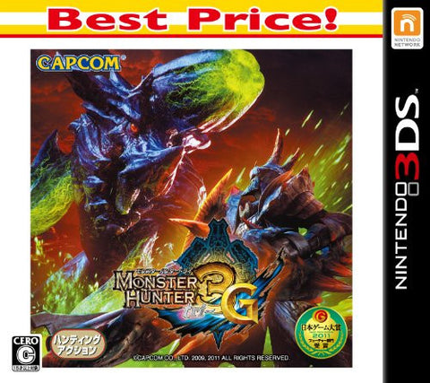 Monster Hunter 3G [Best Price Version]