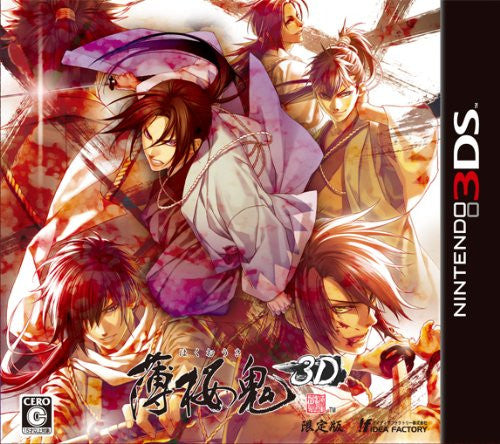 Hakuouki 3D [Limited Edition]