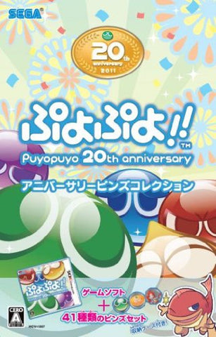 Puyo Puyo!! Anniversary Pins Collection [Limited Edition]