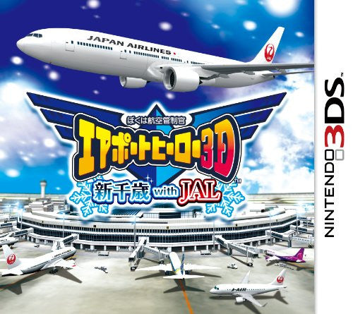 Boku wa Koukuu Kanseikan: Airport Hero 3D - Shin Chitose with JAL