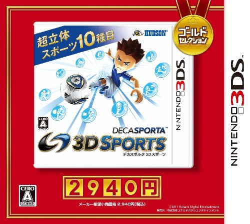 Deca Sporta: 3D Sports Gold Selection