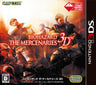 BioHazard: The Mercenaries 3D