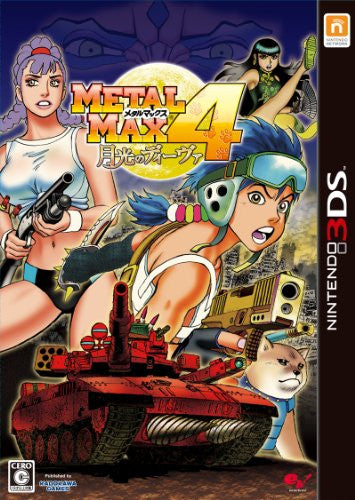 Metal Max 4: Gekkou no Diva [Limited Edition]