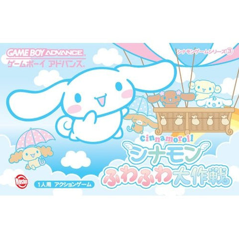 Cinnamon FuwaFuwa Daibouken