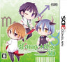 Starry * Sky: In Summer 3D [Limited Edition]
