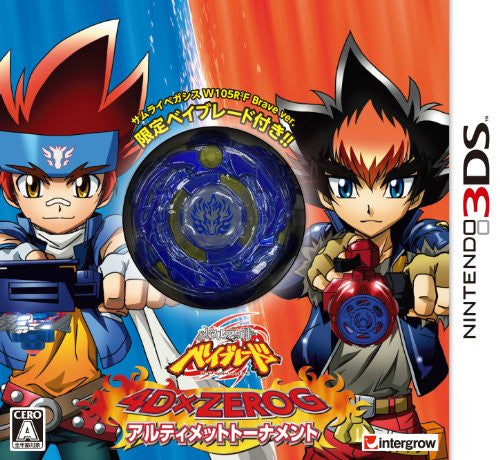 Metal Fight Beyblade: 4D x Zero-G Ultimate Tournament [Limited Edition]