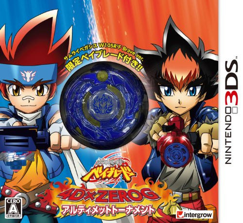 Metal Fight Beyblade: 4D x Zero-G Ultimate Tournament [Limited