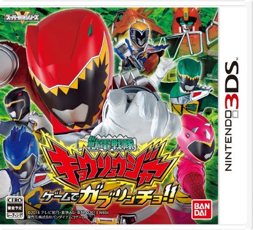 Juuden Sentai Kyoryuger: Game de Kaburincho!!