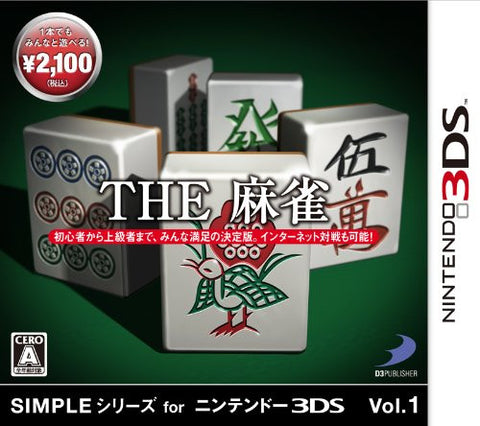 The Mahjong (Simple Series for 3DS Vol. 1)