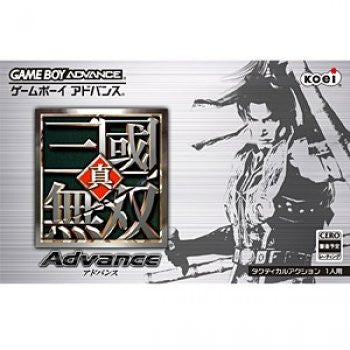 Shin Sangoku Musou Advance