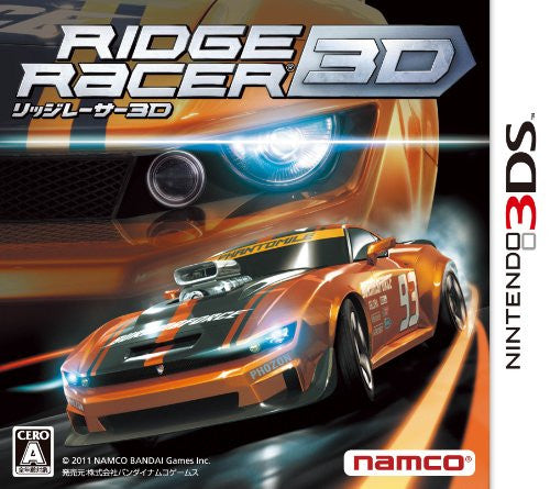 Ridge Racer 3D - Solaris Japan
