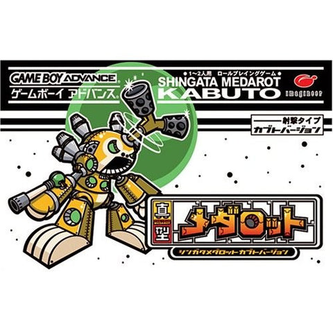 Shinkata Medarot: Kabuto Version