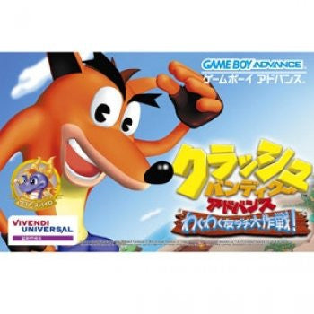 Crash Bandicoot Advance: Wakuwaku Tomodachi Daisakusen