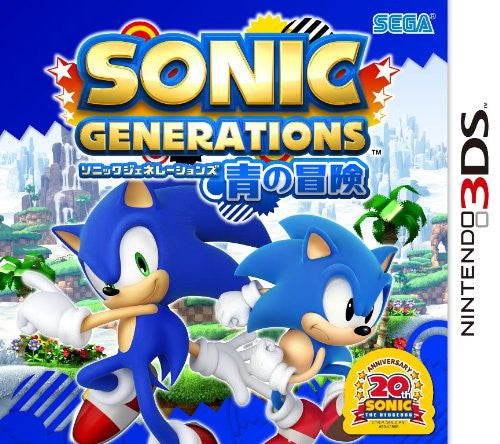 Sonic Generations: Ao no Bouken