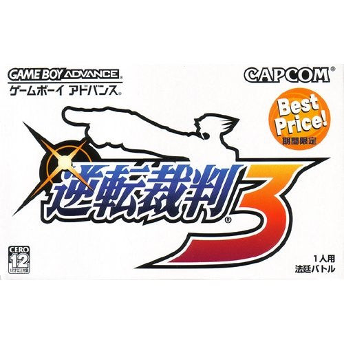 Gyakuten Saiban 3 (Best Price)